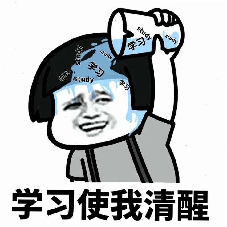 bạn là nhất meme độc đáo