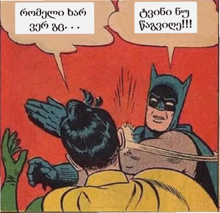 bat man meme mới lạ