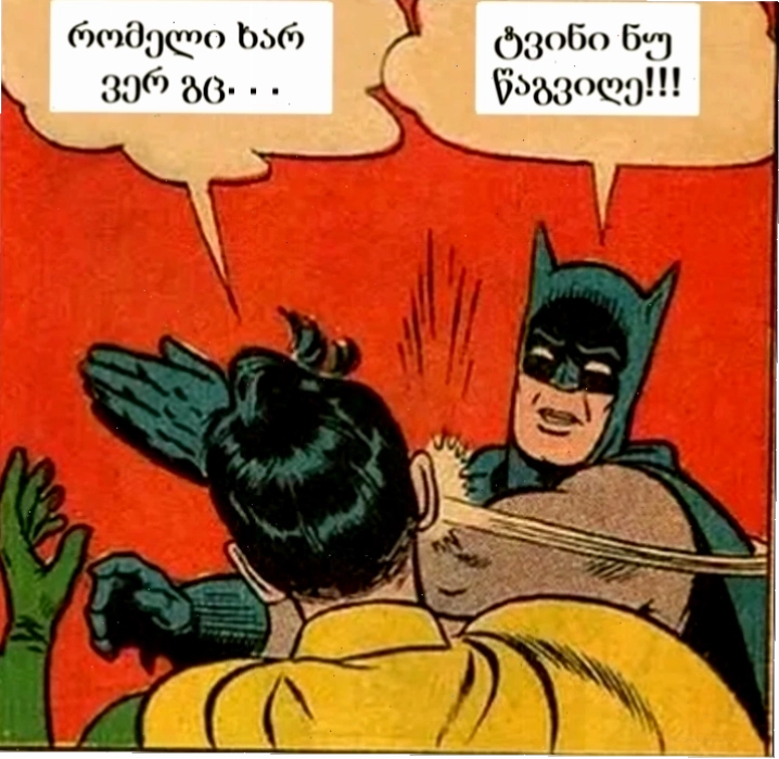 batman meme biểu cảm