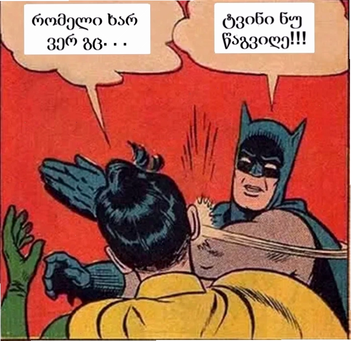 batman meme biểu cảm