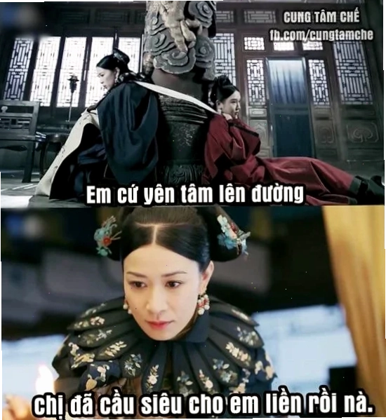 meme diên hi công lược cười to
