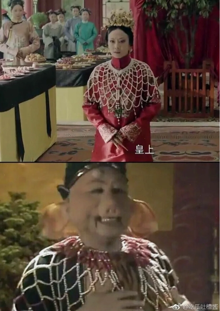 meme diên hi công lược đe dọa