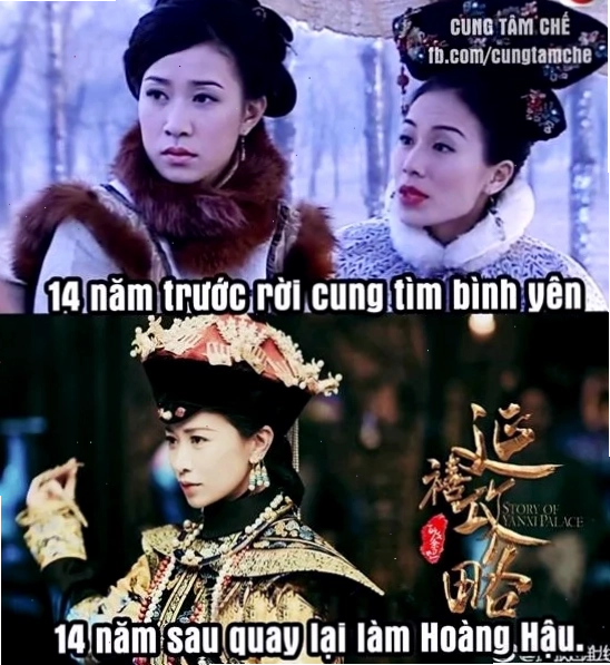 meme diên hi công lược trà sữa