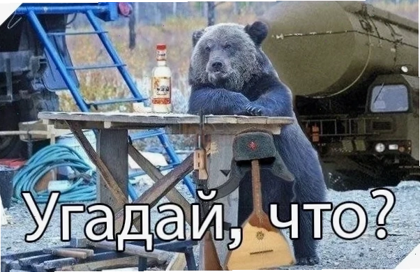 meme doan xem vui