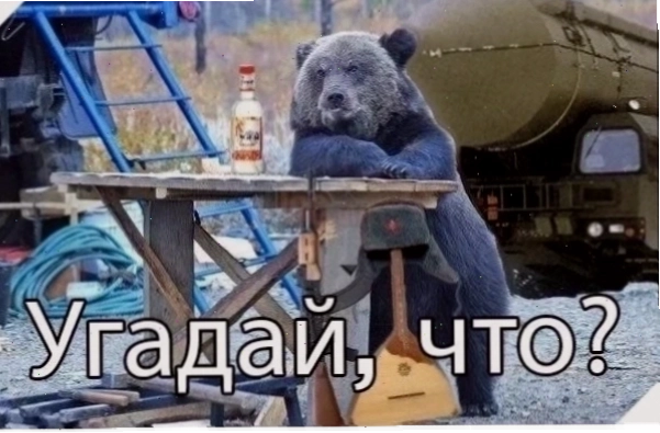 meme doan xem vui