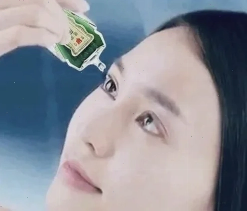meme nhỏ mắt