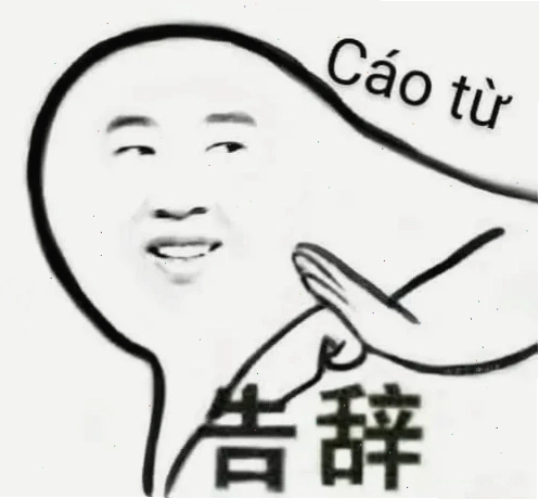 meme từ chối