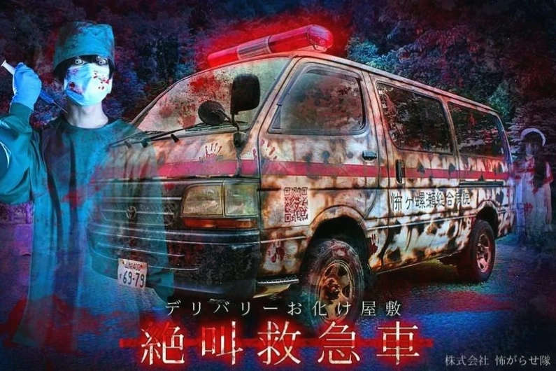 meme xe cứu thương