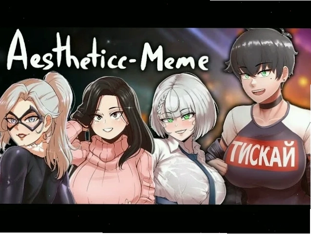 Một tấm aestheticc meme mang phong cách tomboy cá tính