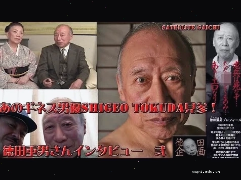 shigeo tokuda meme bị gọi tên